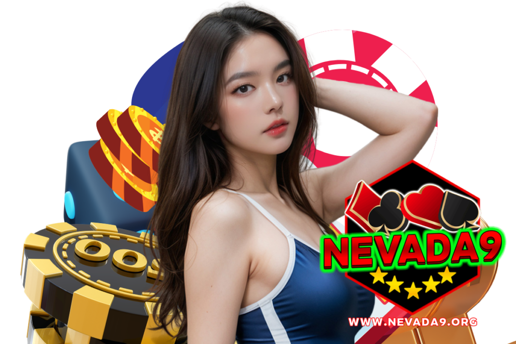 nevada9 เว็บตรง