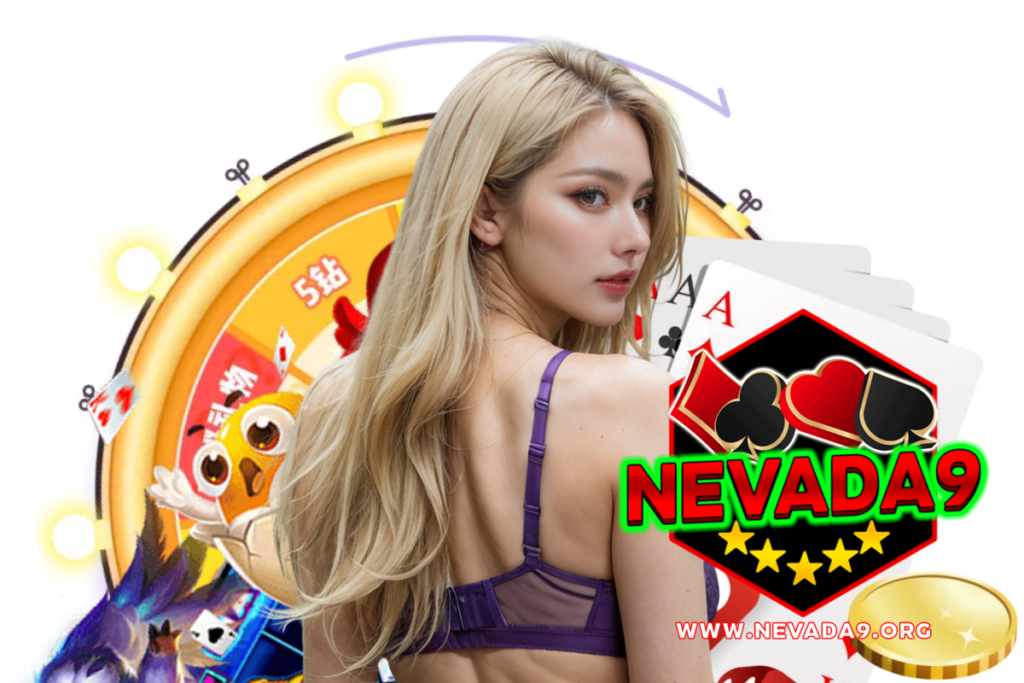 เว็บ nevada9